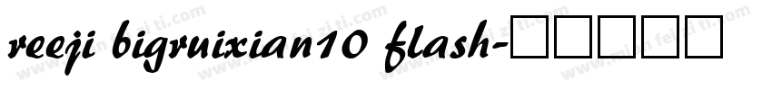 reeji bigruixian10 flash字体转换